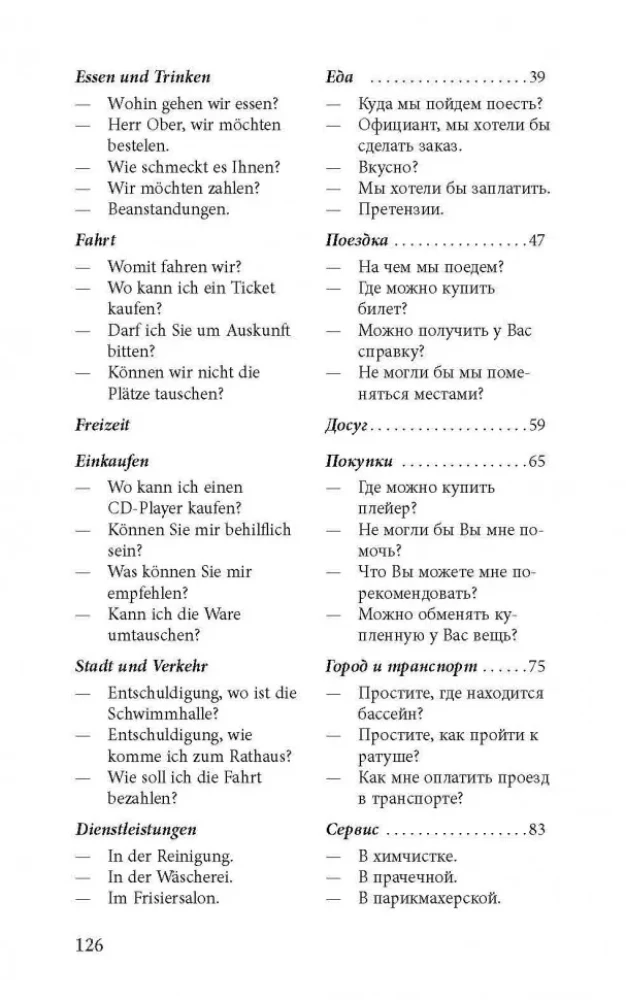 Gesprächsdeutsch in Dialogen