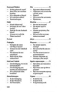 Gesprächsdeutsch in Dialogen
