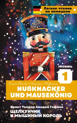 The Nutcracker and the Mouse King = Nussknacker und Mausekonig. Level 1