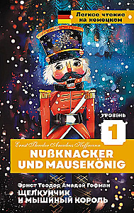 Spragtukas ir Pelėų karalius = Nussknacker und Mausekonig. Lygis 1