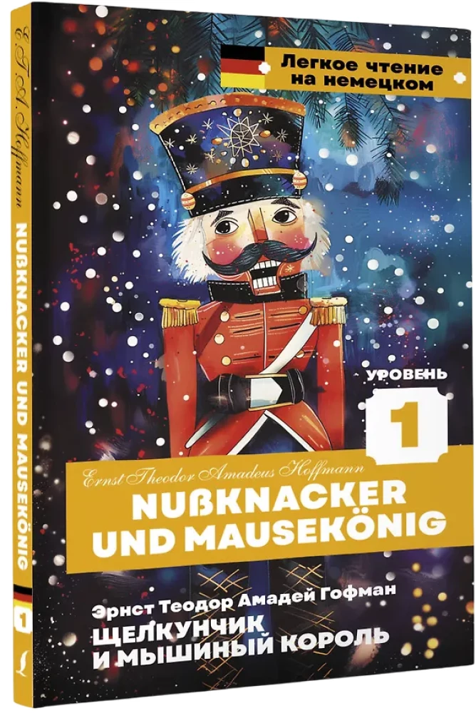 Spragtukas ir Pelėų karalius = Nussknacker und Mausekonig. Lygis 1