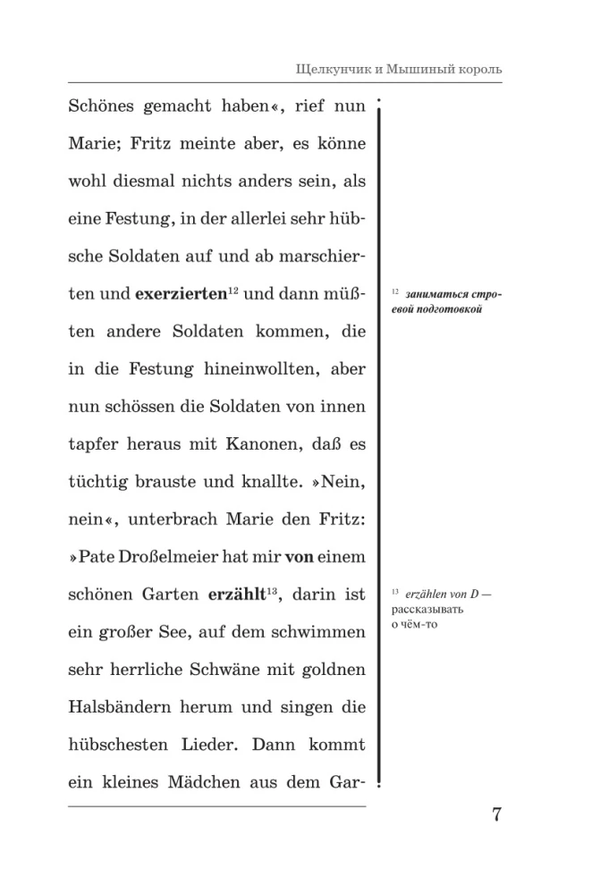 Nussknacker und Mäusekönig = Щелкунчик и Мышиный король: Lesen im Original mit Kommentar