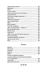 Par zīlēšanu un atriebību