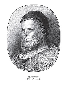 Gargantua ir Pantagriuelis