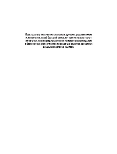 Saviruošos ir užpilai savo rankomis. Uoginiai, pipiriniai, riešutiniai ir kiti gėrimai su vyrišku charakteriu