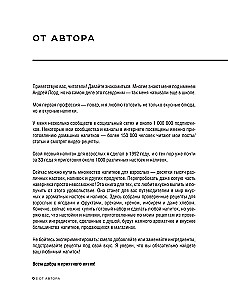 Saviruošos ir užpilai savo rankomis. Uoginiai, pipiriniai, riešutiniai ir kiti gėrimai su vyrišku charakteriu