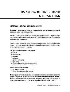 Saviruošos ir užpilai savo rankomis. Uoginiai, pipiriniai, riešutiniai ir kiti gėrimai su vyrišku charakteriu