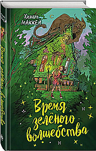 Czas zielonej magii