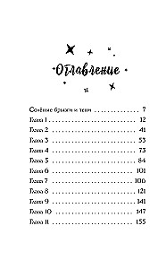 Czas zielonej magii