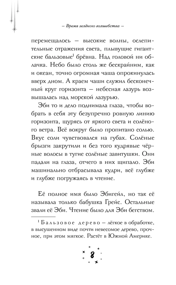 Czas zielonej magii
