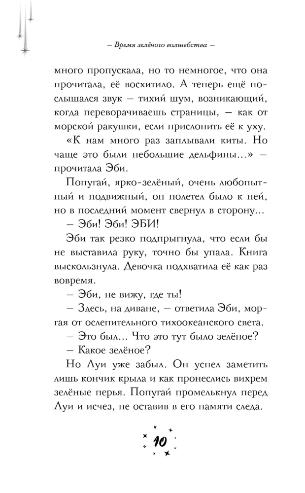 Czas zielonej magii