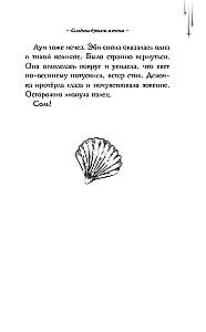 Czas zielonej magii