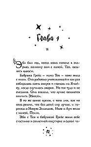 Czas zielonej magii