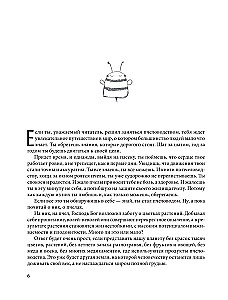 Mesindus algajatele. Praktiline samm-sammuline juhend mesitaru loomisel nullist