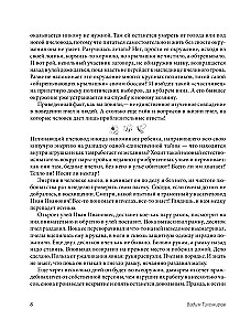 Mesindus algajatele. Praktiline samm-sammuline juhend mesitaru loomisel nullist