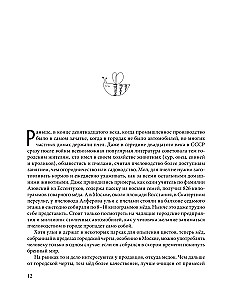 Mesindus algajatele. Praktiline samm-sammuline juhend mesitaru loomisel nullist