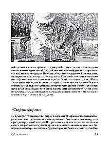 Mesindus algajatele. Praktiline samm-sammuline juhend mesitaru loomisel nullist