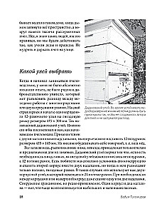 Mesindus algajatele. Praktiline samm-sammuline juhend mesitaru loomisel nullist