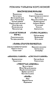 Phoenixi tuhk