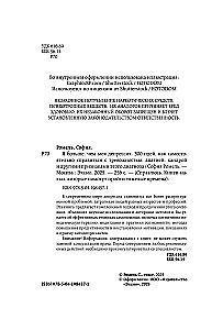 Jestem więcej niż moja depresja. 300 pomysłów, jak samodzielnie radzić sobie z niepokojem, apatią, przygnębieniem i innymi objawami tej diagnozy