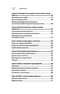 Jestem więcej niż moja depresja. 300 pomysłów, jak samodzielnie radzić sobie z niepokojem, apatią, przygnębieniem i innymi objawami tej diagnozy
