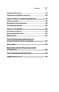 Jestem więcej niż moja depresja. 300 pomysłów, jak samodzielnie radzić sobie z niepokojem, apatią, przygnębieniem i innymi objawami tej diagnozy