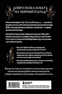 The Chemistry of The Black Parade. The History of the Band My Chemical Romance and Gerard Way