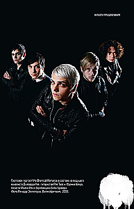 The Chemistry of The Black Parade. The History of the Band My Chemical Romance and Gerard Way
