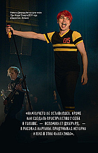 The Chemistry of The Black Parade. The History of the Band My Chemical Romance and Gerard Way