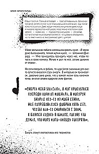 The Chemistry of The Black Parade. The History of the Band My Chemical Romance and Gerard Way
