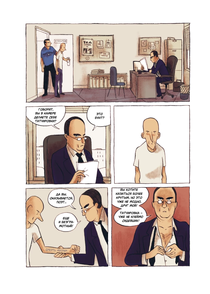 Tattoo in Comics