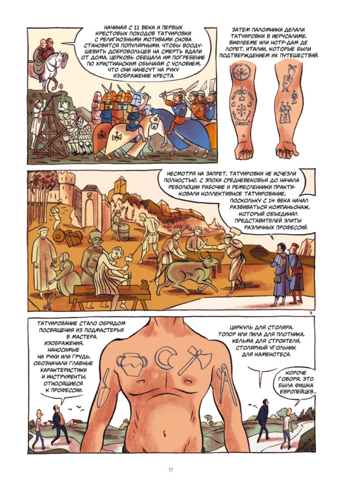 Tattoo in Comics