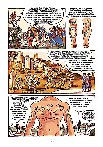 Tattoo in Comics
