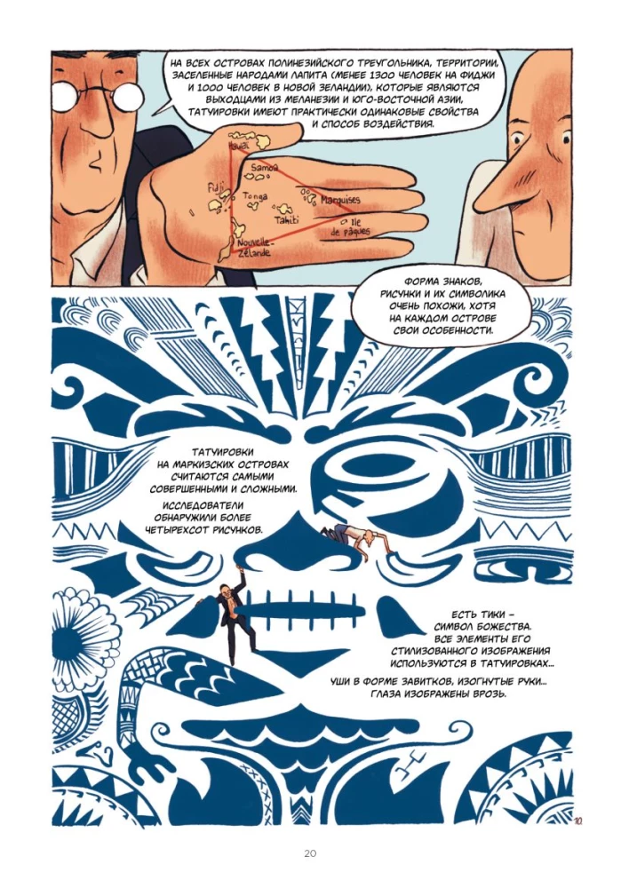 Tattoo in Comics