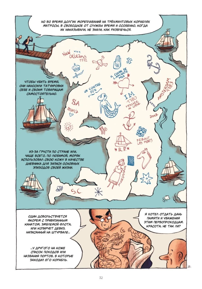 Tattoo in Comics