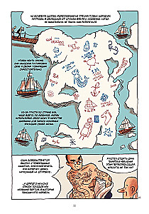 Tattoo in Comics