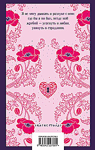 Garden of Romantic Dreams: Russian Romanticism