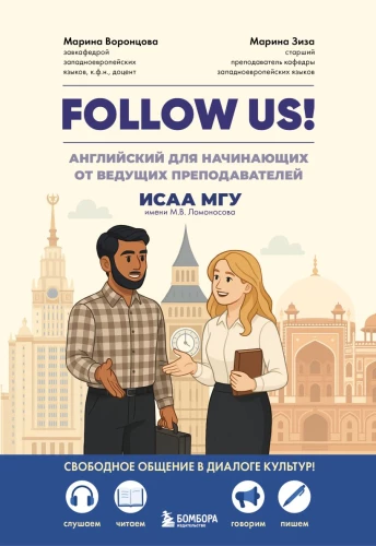 Follow us! English for Beginners