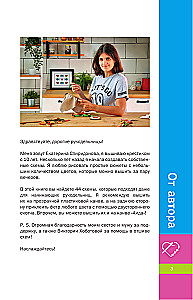 Seasons. Bookmarks. 44 Patterns for Cross Stitch