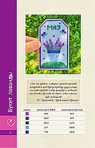 Seasons. Bookmarks. 44 Patterns for Cross Stitch