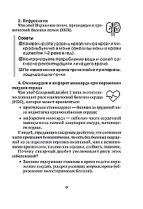 Dziennik samokontroli przy cukrzycy
