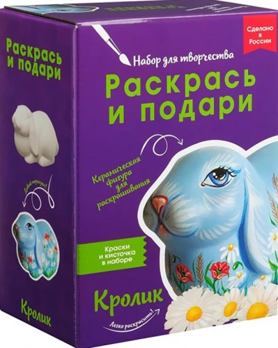 Набор для творчества - Кролик