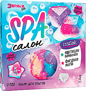Experiment Set - Bath Bombs DIY. SPA Salon: Sphere and Diamond