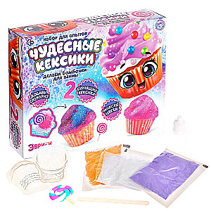 DIY Bath Bombs Set - Wonderful Cupcakes