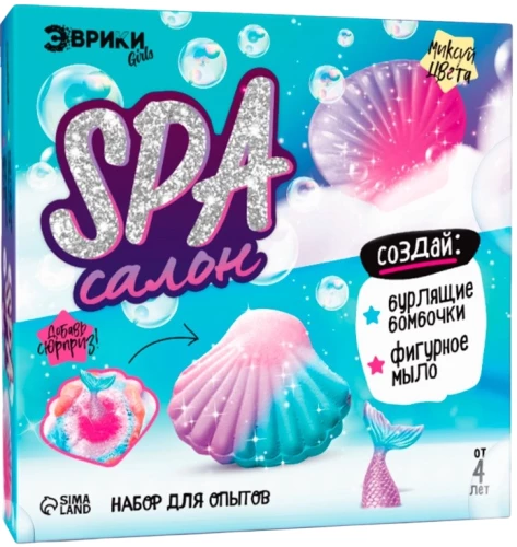 Experiment Set - DIY Bath Bombs. SPA Salon: Shells