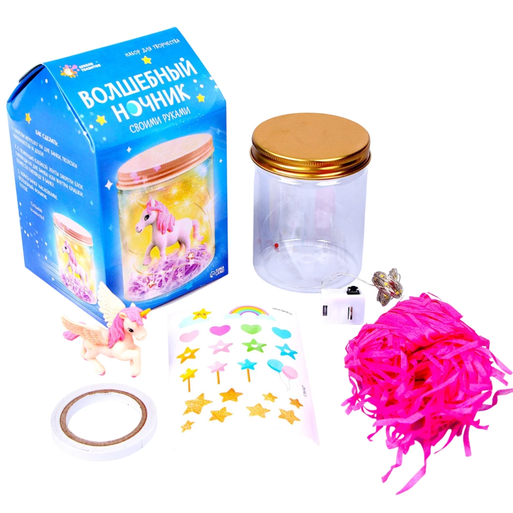 Craft Set - Night Light DIY. Magical Unicorn