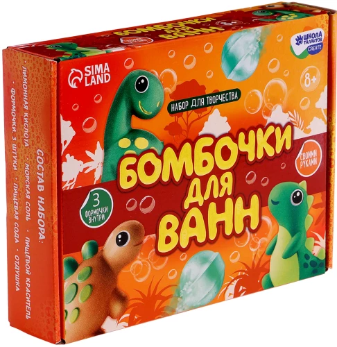 Radošais komplekts - Vannas bumbas pašrocīgi. Dinosauru pasaule