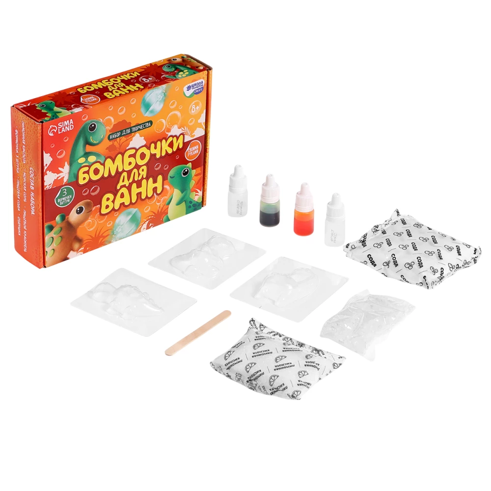 Craft Kit - DIY Bath Bombs. Dinosaur World