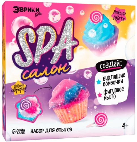 Experiment Set - DIY Bath Bombs. SPA Salon: Cupcakes