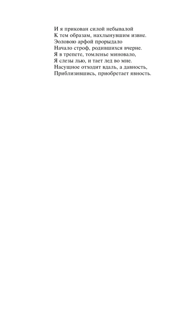 Główne pomniki kultury poetyckiej: Faust. Boska komedia (komplet 2 książek)